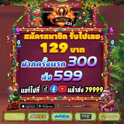amber game